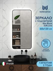Фото Watersense Rita Black Soft Line 60x120, LED подсветка, сенсор на взмах W00921
