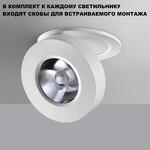 Превью фото №2  NOVOTECH 359411 OVER NT24 366 белый Светильник накладной/встраиваемый IP20 LED 5W 220V 4000K 240Лм GRODA