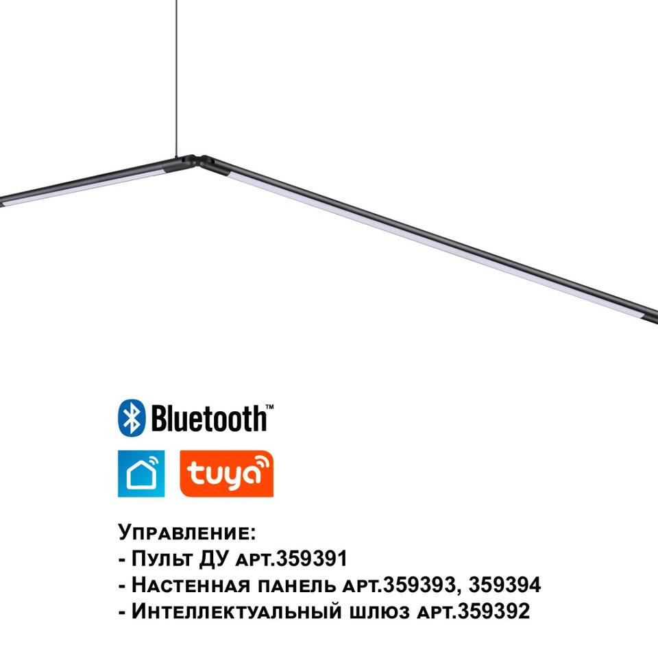 Фото №10  NOVOTECH 359372 KONST NT24 034 черный Светильник диммир. со сменой цв. температуры (управл. - пульт ДУ арт.359391 или приложение Smart Life) IP20 LED 30W 48V 3