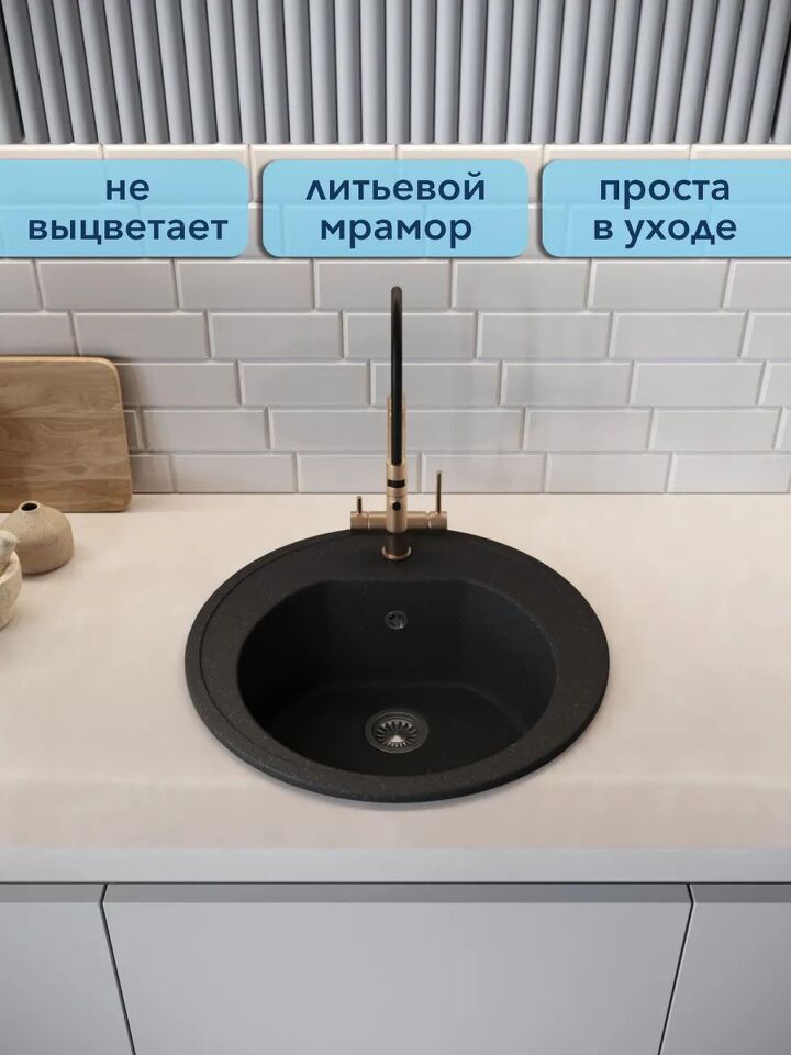 Фото №4  Watersense Milana