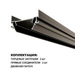 Превью фото №3  NOVOTECH 135319 NT25 000 серебро Интрудер (профиль) для встраивания однофазного трека EXPERT в натяжной потолок, 2м IP20