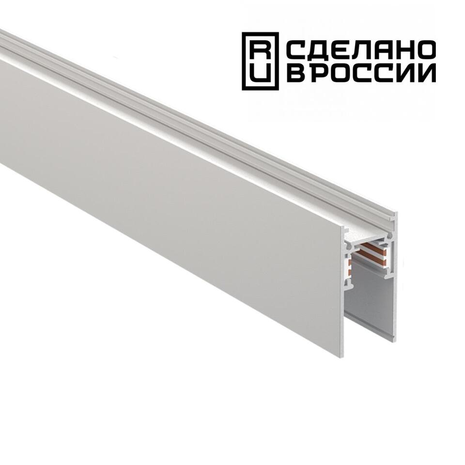 Фото №5  NOVOTECH 135153 SHINO NT23 054 белый Низковольтный шинопровод 1м IP20 48V FLUM