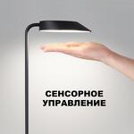 Превью фото №8  NOVOTECH 359408 STREET NT24 690 черный Светильник ландшафтный переносной IP54 LED 3W 2*4000mAh Li-ion 3.7V 4000K 250Лм ELEGANCE
