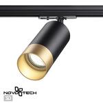 Превью фото №1  NOVOTECH 370863 PORT NT22 202 черный/золото Светильник трековый однофазный двухжильный IP20 GU10 9W 220V SLIM
