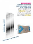 Превью фото №5  Teymi Душевая перегородка Helmi 90x200, прозрачное закаленное стекло, профиль белый матовый T00302