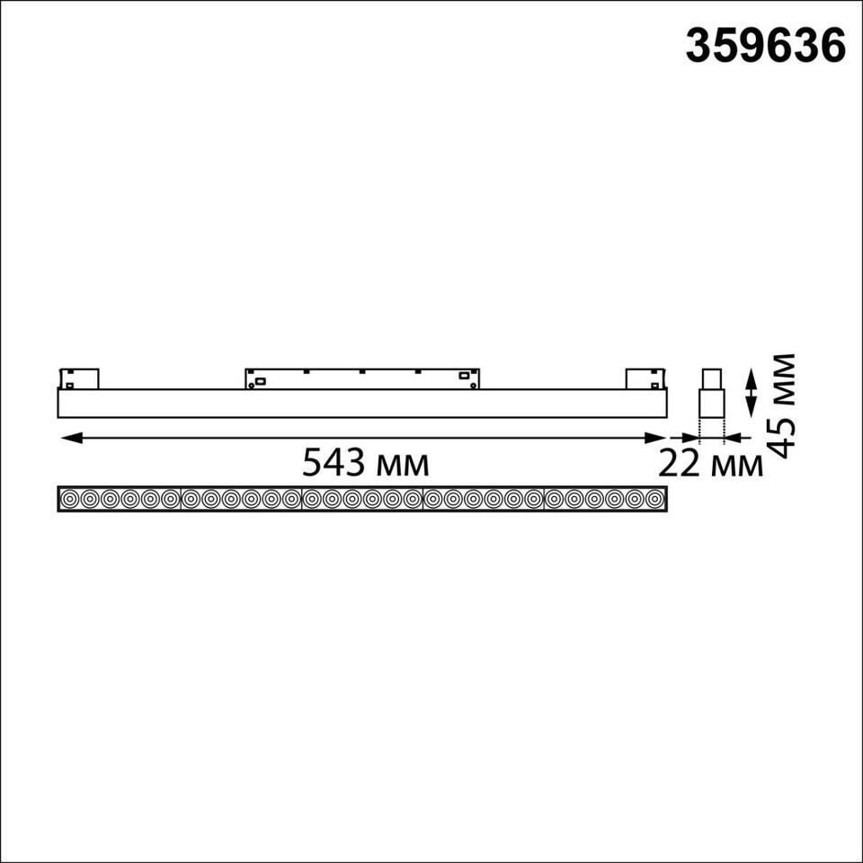Фото №6  NOVOTECH 359636 SHINO NT25 000 белый Трековый низковольт. св-к диммир. со сменой цв.температуры, пульт ДУ/Tuya Smart Life IP20 LED 30W 48V 3000-6000K FLUM