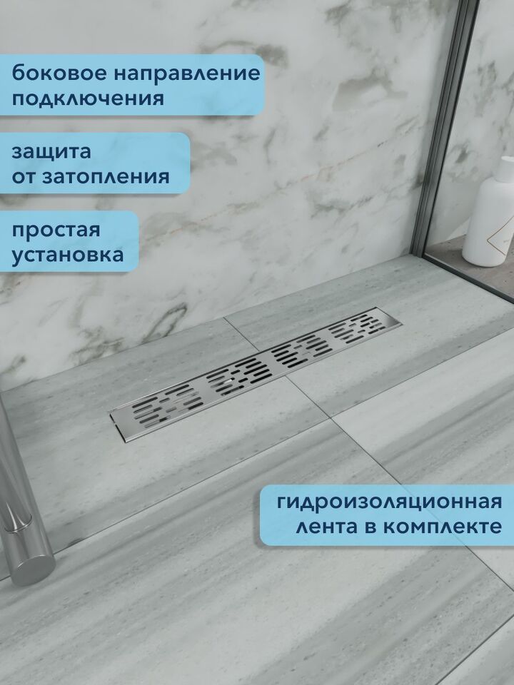 Фото №4  Watersense Jessie 10х50 c решеткой нержавеющая сталь