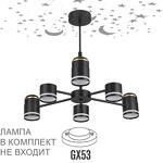 Превью фото №2  Люстра LUMION 8234/6C COMFI LN25 000 черный, металл/акрил Люстра потолочная GX53 LED 6*10W + LED-проектор 3*5W 2700К 220V VIRSAVA