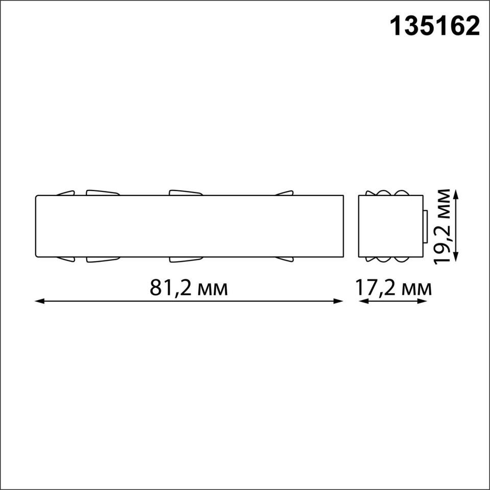 Фото №1  NOVOTECH 135162 SHINO NT23 133 черный Токопровод (подвод питания) для низковольтного шинопровода IP20 48V FLUM