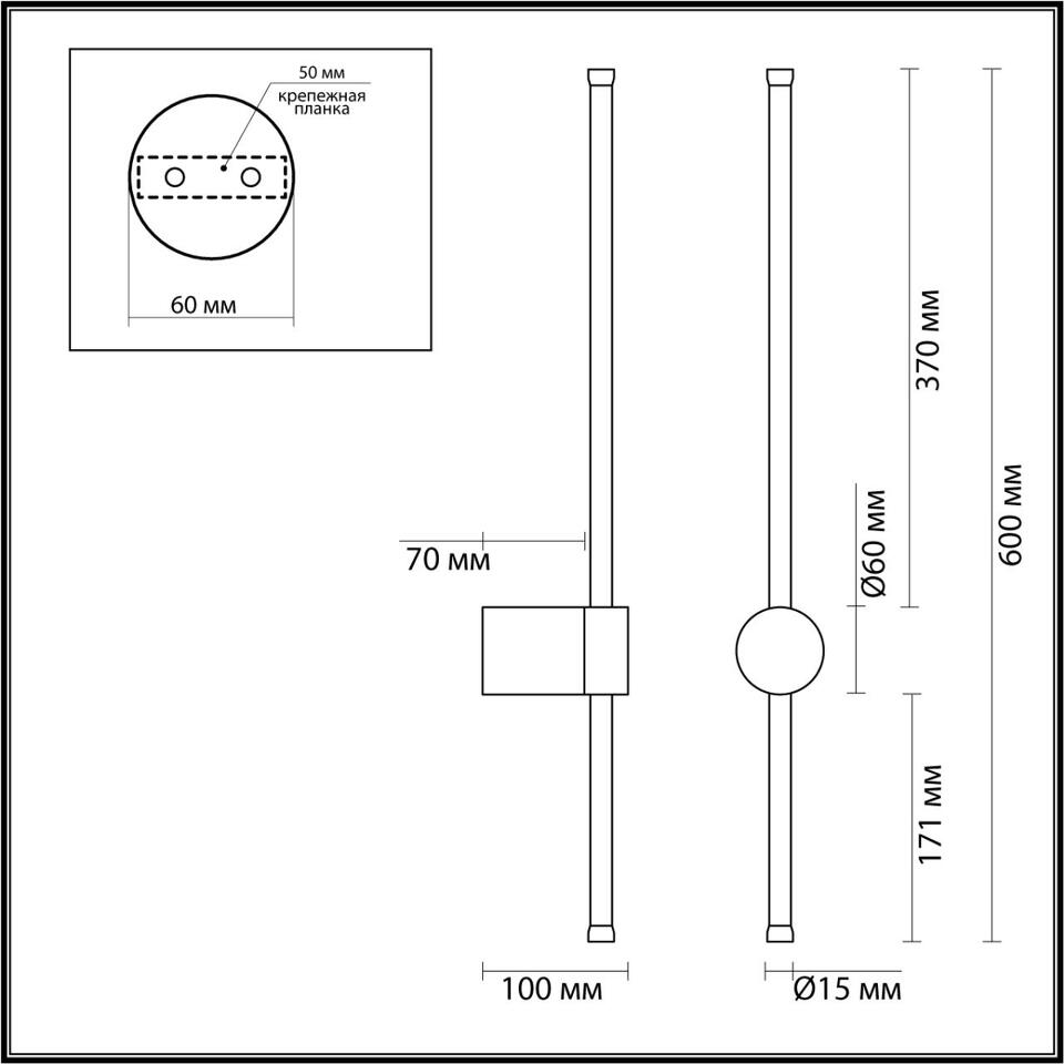 Фото №4  LUMION 5678/8WL LEDIO LN26 441 золотой Настенный светильник LED 9W 3000K  220V BRAM