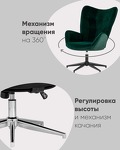 Превью фото №5  Кресло Кресло Филадельфия хаки