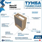 Превью фото №2  Teymi Тумба подвесная Nura 37, дуб эврика/графит матовый