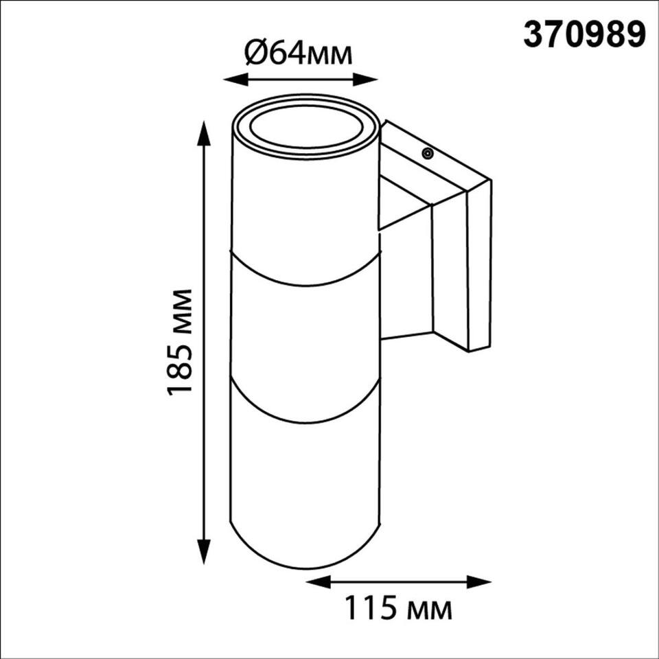 Фото №5  NOVOTECH 370989 STREET NT25 000 коричневый Светильник ландшафтный IP65 GU10 2*50W 100-240V LANDSCAPE