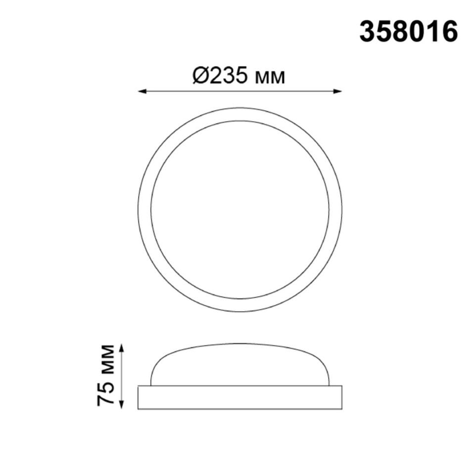 Фото №2  NOVOTECH 358016 STREET NT19 784 белый Ландшафтный светильник IP65 LED 4000К 18W 220V OPAL