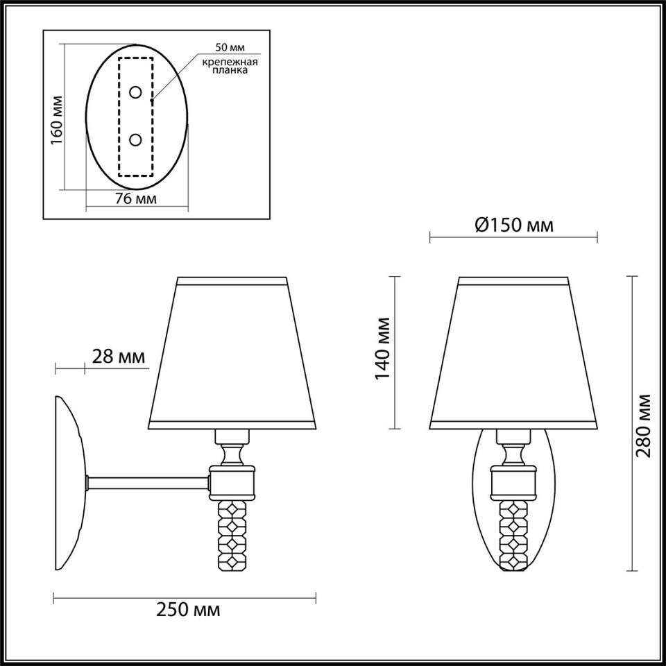 Фото №6  LUMION 4429/1W NEOCLASSI LN26 071 античная латунь, бежевый Бра E14 1*40W 220V MONTANA
