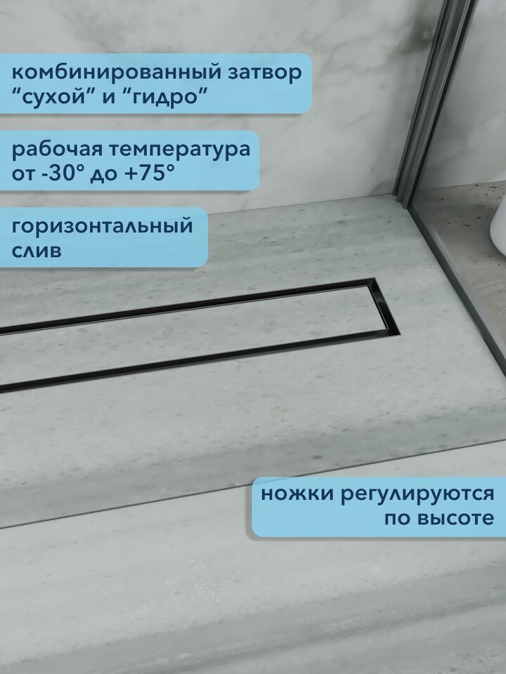 Фото №4  Watersense Amelia 10х80 нержавеющая сталь