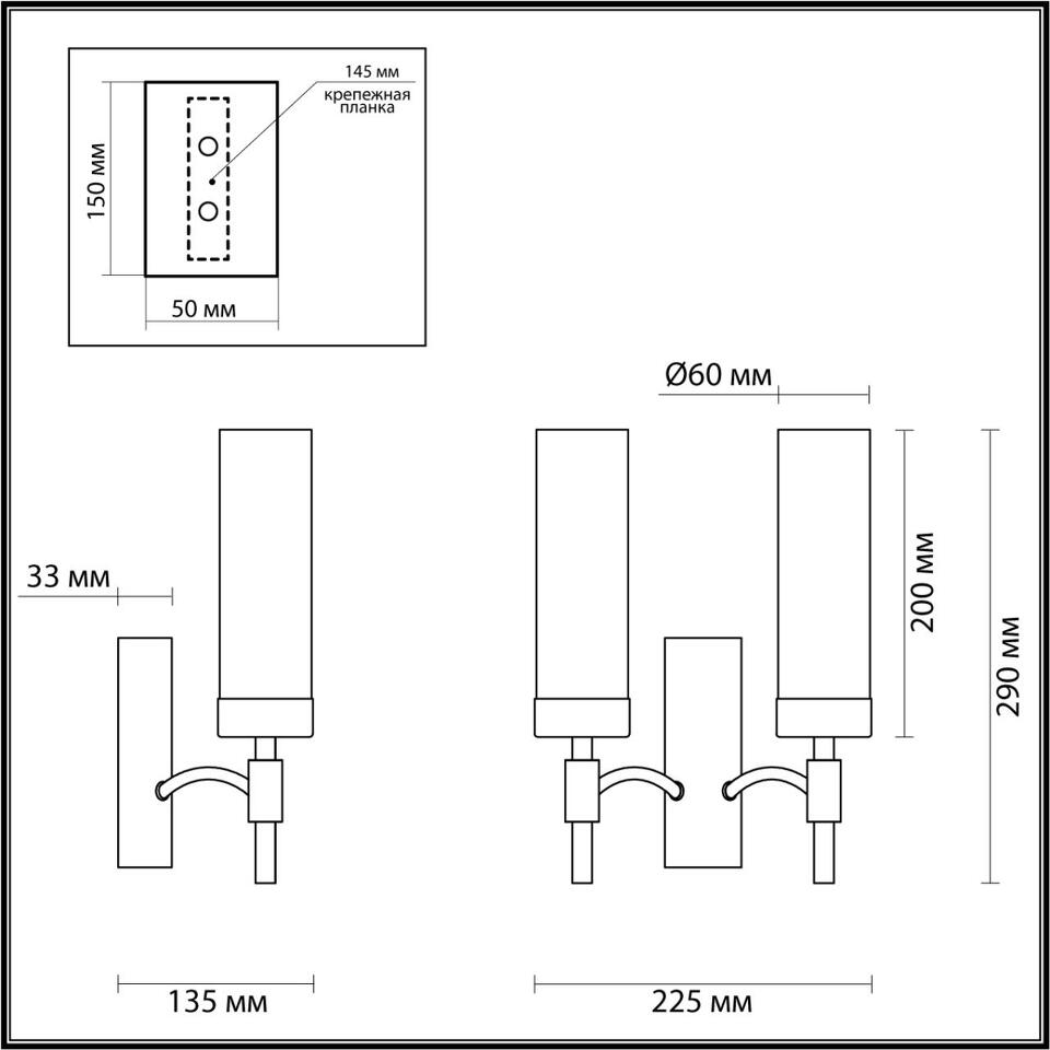 Фото №3  LUMION 6538/2W CLASSI LN23 000 чёрный, латунь Бра E14 2*40W 220V SHARON