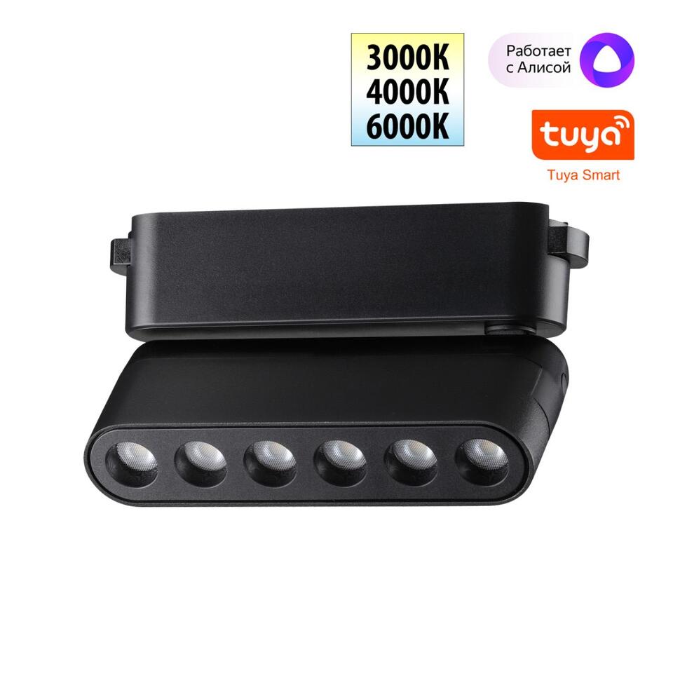 Фото №8  NOVOTECH 359464 SHINO NT24 100 черный Трековый смарт-светильник для низковольтного шинопровода с двумя режимами работы IP20 LED 6W 24V 3000-6000K EASY