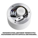 Превью фото №7  NOVOTECH 359600 OVER NT25 000 белый Светильник накладной светодиодный с переключ. цв. температуры IP20 LED 36W 220-240V 3000К\4000К\6000К ORBIS