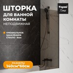 Превью фото №1  Teymi Шторка на ванну Timo S 60х140, тонированное стекло, профиль- черный матовый T00272