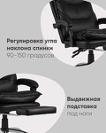 Превью фото №4  Кресло Кресло руководителя TopChairs Alpha черное