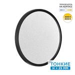 Превью фото №1  SONEX 7662/32L MITRA LED SN 555 Светильник пластик/белый/черный LED 32Вт 3000/4000K D400 IP40 OMEGA BLACK