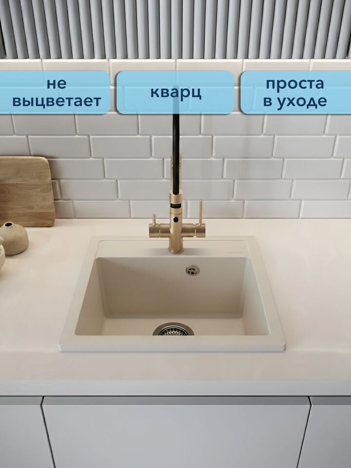 Фото №4  Watersense Amelia Mini W01743