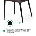 Превью фото №12  Top concept Стул с подлокотниками Роберт, бархат светло-серый 26