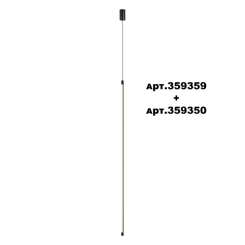 Фото №6  NOVOTECH 359350 KONST NT24 048 черный Светильник линейный светодиодный IP20 LED 20W 170-265V 4000K 1600Лм VITZ