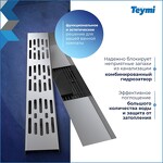Превью фото №4  Teymi Душевой трап Ellie, с гидрозатвором, горизонтальный выпуск 10х40 c решеткой, нержавеющая сталь T90371