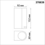 Превью фото №4  NOVOTECH 370839 STREET NT22 758 черный Светильник ландшафтный IP54 GU10 2*15W 220V LANDSCAPE