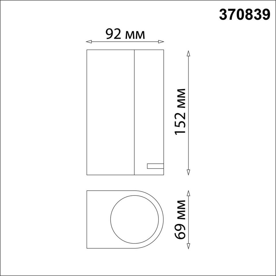 Фото №7  NOVOTECH 370839 STREET NT22 758 черный Светильник ландшафтный IP54 GU10 2*15W 220V LANDSCAPE
