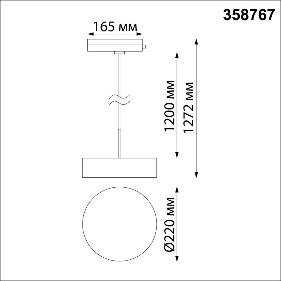 Фото №4  NOVOTECH 358767 PORT NT21 214 белый Светильник трековый однофазный трехжильный, провод 1.2м IP20 LED 30W 4000K 2600Лм 100-265V PROMETA