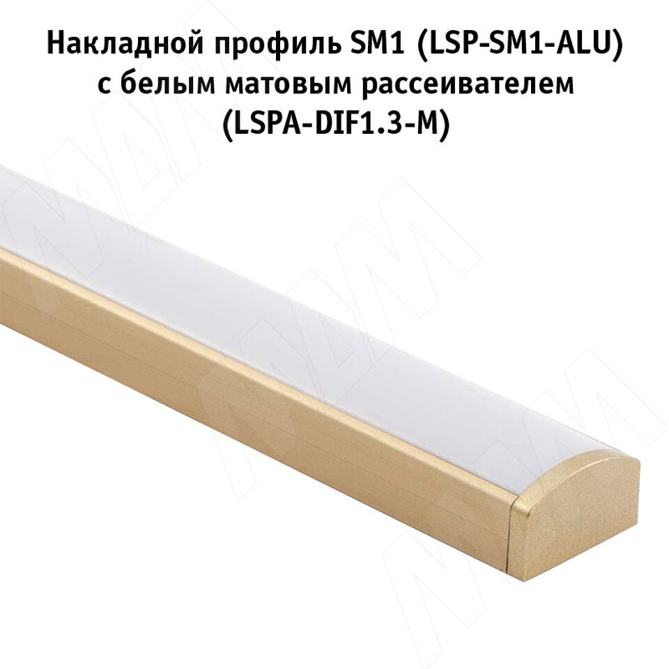 Фото №5  PULSE Профиль SM1, накладной, золото матовое, 16х7,5мм, L-3000 (LSP-SM1-ALU-3-GL)