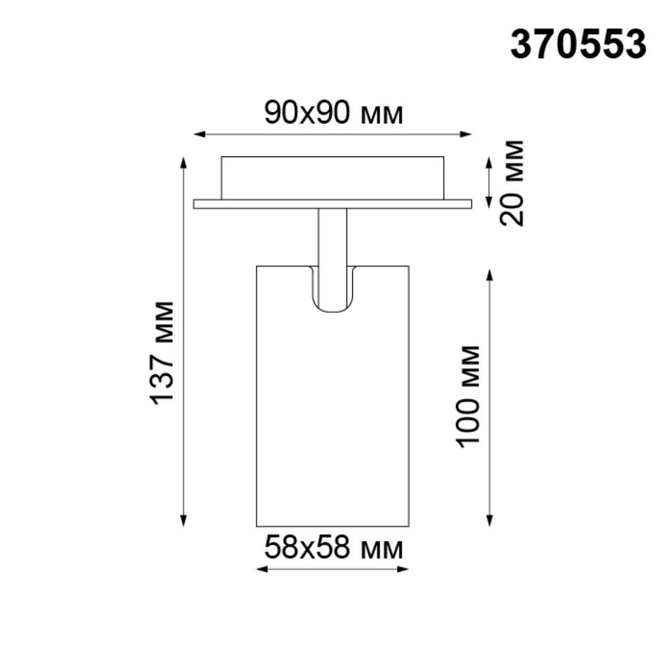 Фото №3  NOVOTECH 370553 OVER NT19 432 белый Накладной светильник IP20 GU10 50W 230V GUSTO
