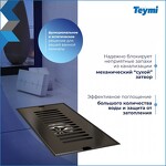 Превью фото №4  Teymi Душевой трап Helmi, с сухим затвором, вертикальный выпуск 10х20 c решеткой, черный T90324