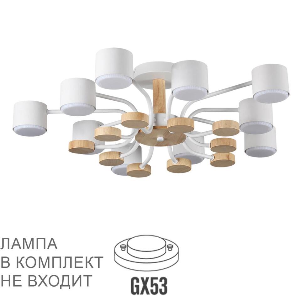 Фото №9  LUMION 8196/10C COMFI LN26 336 белый, металл/дерево/пластик Потолочный светильник LED GX53 10*9W 220V RONDO