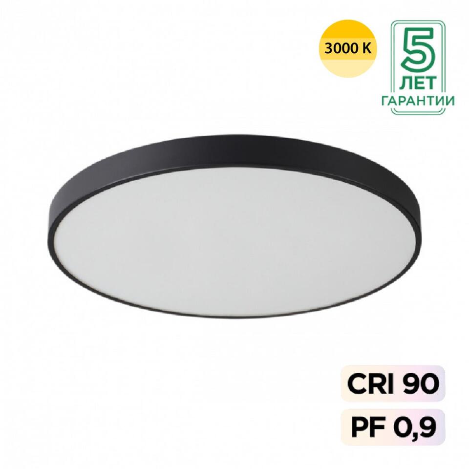Фото №8  SONEX 7756/92L MITRA LED SN 539 Светильник металл/акрил/черный LED (80Вт+12Вт) 3000K+3000K D800 IP20 подсветка QUASAR