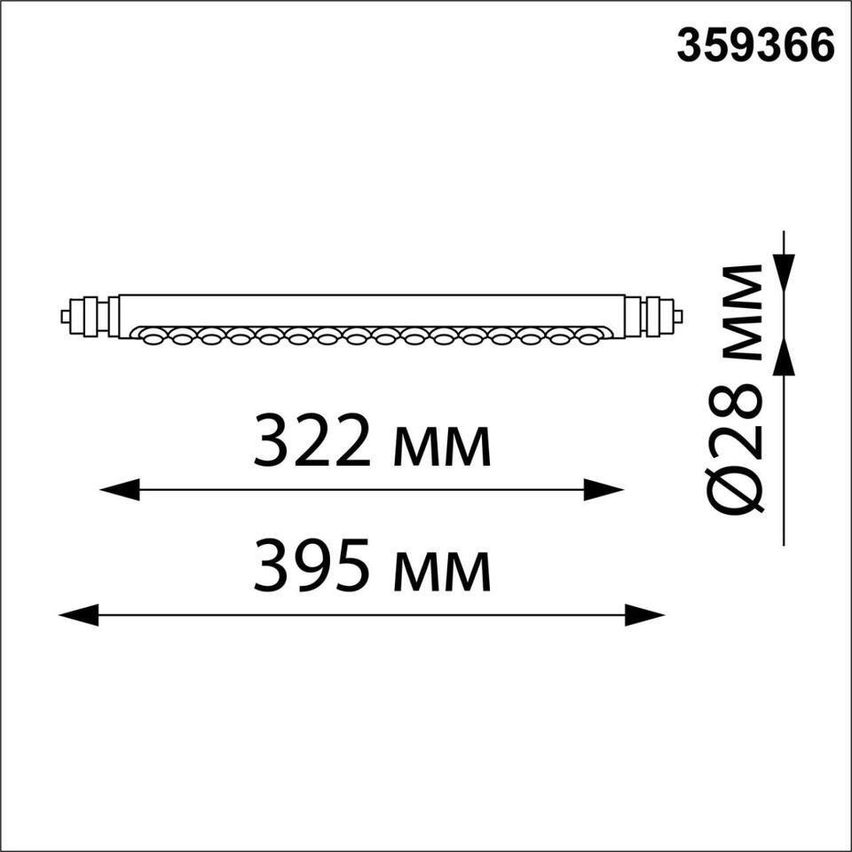 Фото №9  NOVOTECH 359366 KONST NT24 032 черный Светильник диммир. со сменой цв. температ. (управл. - пульт ДУ или прилож. Smart Life) IP20 LED 8W 48V 3000-6000К GLAT