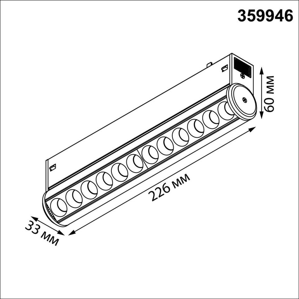 Фото №8  NOVOTECH 359946 PORT NT25 214 черный Трековый светильник с переключ. цв. темпер. IP20 LED 3000К\4000К\6000К 10W 90-240V VECTOR