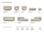 Превью фото №4  Кресло OGOGOHOME Кресло Lucca вращающееся