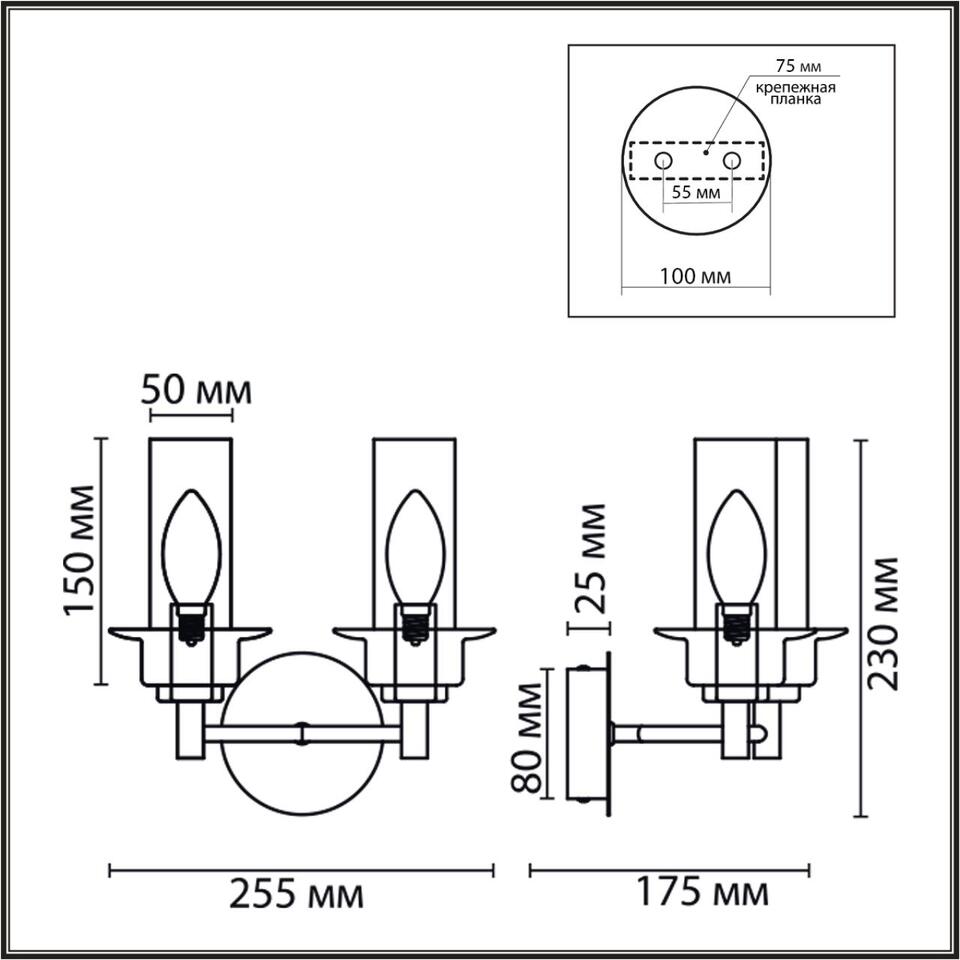 Фото №6  LUMION 6555/2W CLASSI LN26 100 черный/дымчатый/металл/стекло Бра E14 2*40W 220V MADONNA