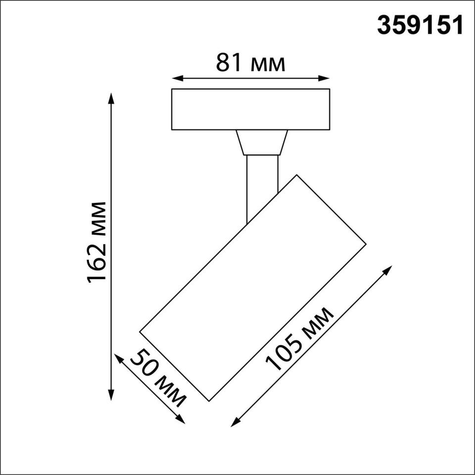 Фото №6  NOVOTECH 359151 PORT NT23 238 белый Светильник трековый однофазный трехжильный IP20 LED 15W 220V 3000К 1440Лм SELENE