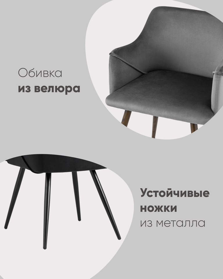 Фото №10  Стул Монарх NEW черный