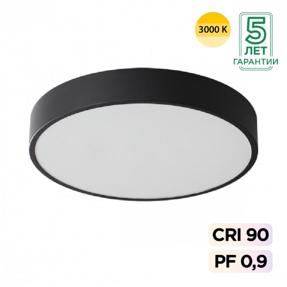 Фото №6  SONEX 7756/48L MITRA LED SN 539 Светильник металл/акрил/черный LED (40Вт+8Вт) 3000K+3000K D500 IP20 подсветка QUASAR