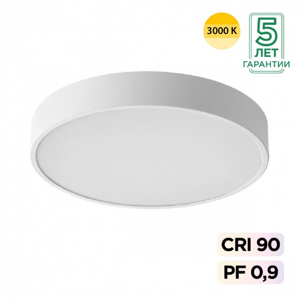 Фото №6  SONEX 7755/36L MITRA LED SN 539 Светильник металл/акрил/белый LED (30Вт+6Вт) 3000K+3000K D400 IP20 подсветка QUASAR