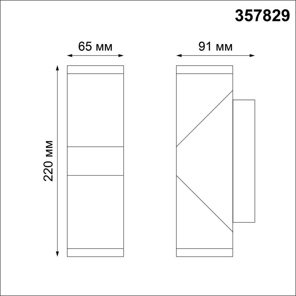 Фото №4  NOVOTECH 357829 STREET NT18 708 темно-серый Ландшафтный настенный светильник LED 3000К 12W 220-240V KAIMAS