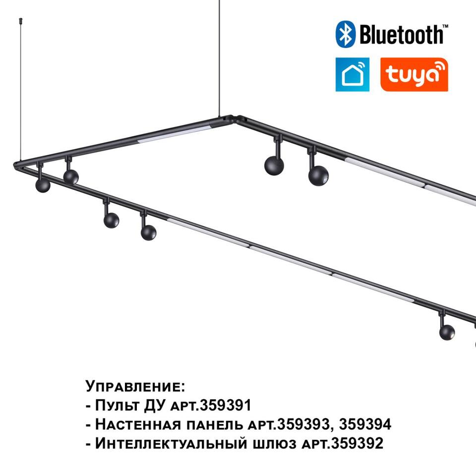 Фото №9  NOVOTECH 359364 KONST NT24 030 черный Светильник диммир. со сменой цв. температ. (управл. - пульт ДУ или прилож. Smart Life) IP20 LED 24W 48V 3000-6000К GLAT