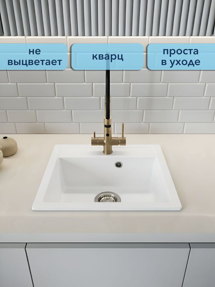 Фото №4  Watersense Amelia Mini W01741