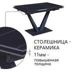 Превью фото №3  Top concept Стол раскладной Малибу (120+30+30), керамика матовая Black Gold